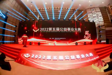 积极履行社会责任，彰显企业时代担当
