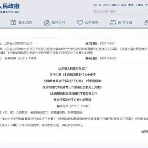 艺术已不是兴趣课，而是必修课！从2022年秋季初一学生开始，将艺术类科目考核纳入中考！