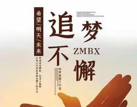 不负少年志，奋起正当时——卢氏一高2022级高一年级第一学部暑假先修课程纪实