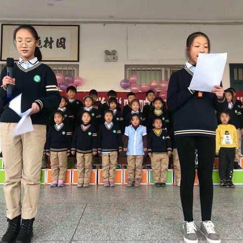 “唱红歌、庆元旦”华夏路小学2020年庆元旦文艺汇演活动