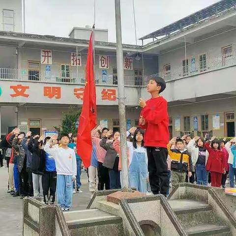 白塔镇新村小学2022年初学生颁奖🏆大会