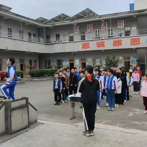 揭东区白塔镇新村小学升旗暨开学颁奖仪式