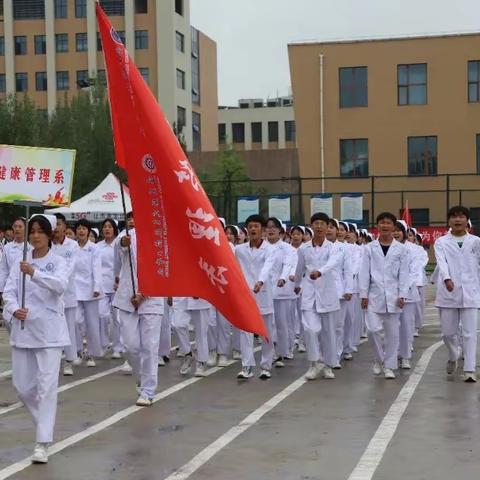 银川科技职业学校第五届趣味运动会