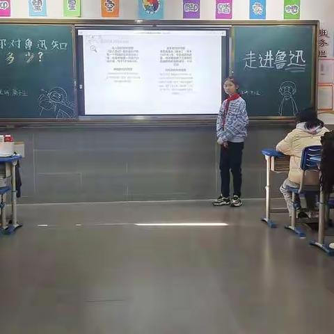 我眼中的鲁迅——606第三期小讲坛