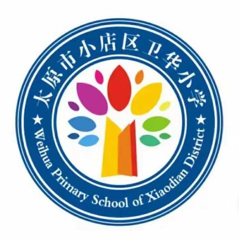 【家门口的好学校】停课不停教，网络直播课！