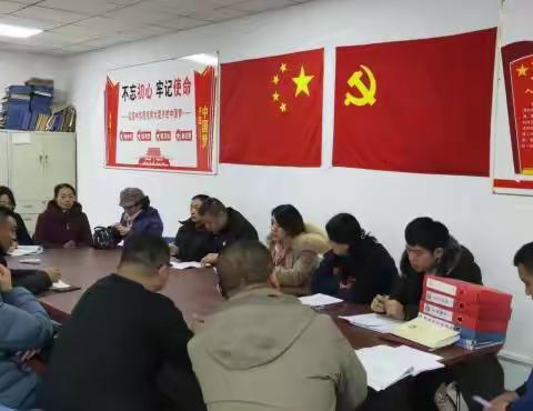 阳光社区2019年度考核大会