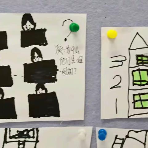 幼小衔接阅读篇（一）