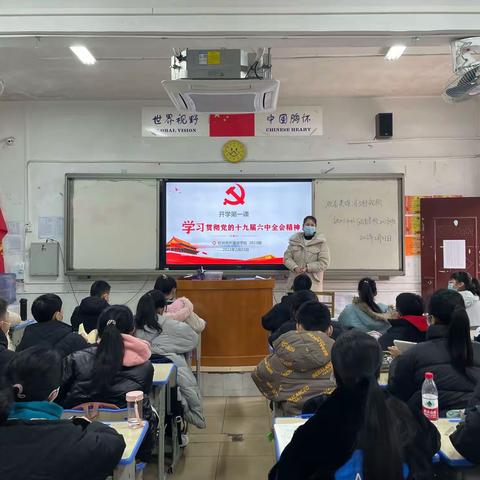 钦州市外国语学校党总支开展开学“党建”第一课 厚植学生爱党爱国情怀