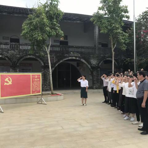 记外校党总支主题党日前往浦北柑子根红色教育基地参观学习活动