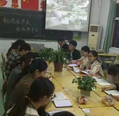 “阅读点亮幸福人生”——泗阳育才双语小学教师沙龙