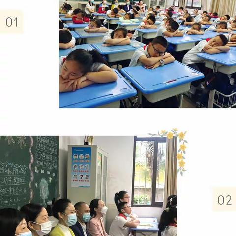 “双减”赋能正当时， 家校携手育成长 ——松花江小学五年级一班教学开放日活动剪影