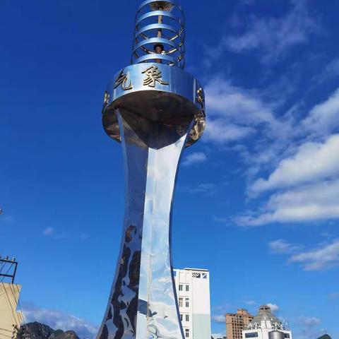 文山市第七小学五（2）班                             参观气象局    感受科学之魅力