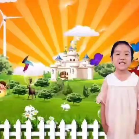 快乐的暑假—锡林浩特市实验第二小学二年五班吕欣怡