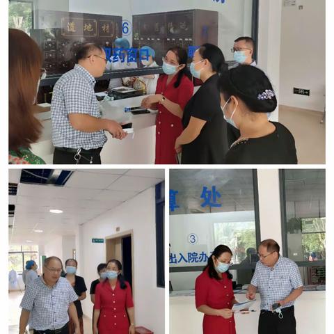 市政协主席黄美莲一行到我院调研指导工作