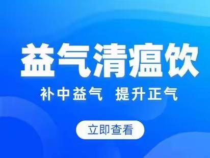 不涨价，坚决不涨价——市中西医医院全力保障预防新冠中药供应