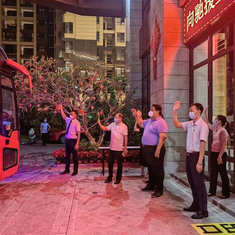 凌晨送行，情深义重 --五指山市领导凌晨送行南阳二院援琼医疗队第一批队员