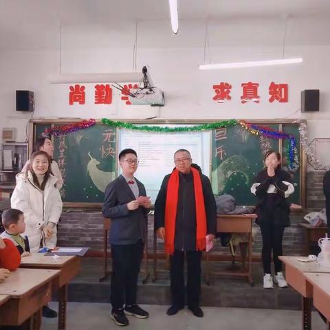 青春扬帆，温暖前行——众纺路小学庆元旦迎新年联欢会