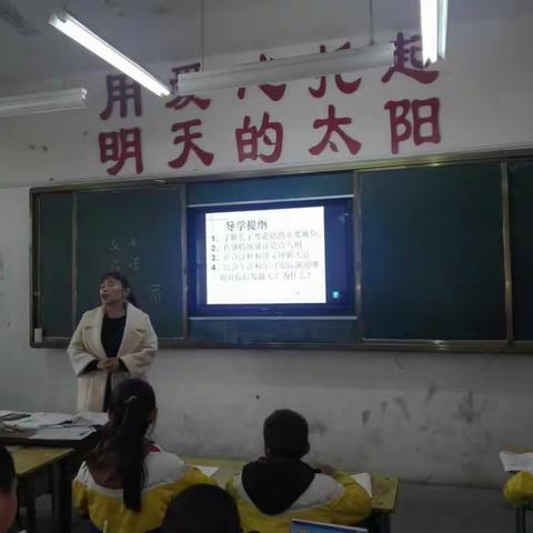 青年教师大比武金河小学《国学经典》优质课竞赛