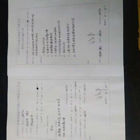 新洲邾城店设备配电柜保养