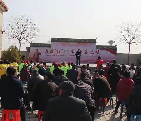 王村镇开展学雷锋志愿服务启动仪式暨新时代文明实践集中示范活动