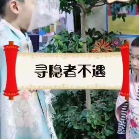 运河附小一年2班古诗词趣味诵读（三）