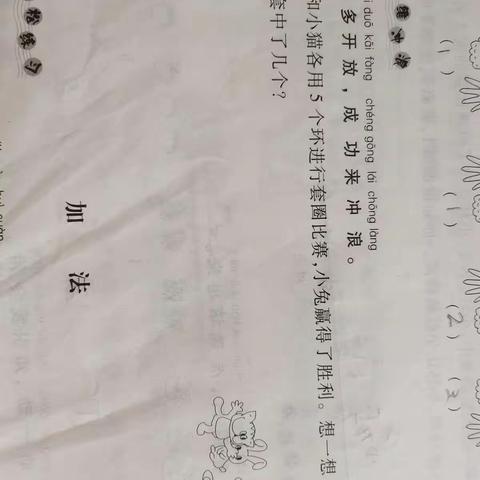 9月21日的思考题，请你探究出所有的结果并有规律的说出来。新增小马老师