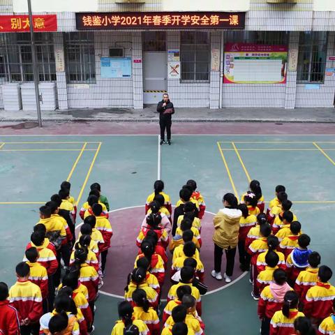 献礼党的百年华诞 争做新时代好孩子----梧州市钱鉴小学2021学年春季学期开学典礼