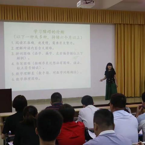 非暴力沟通，让心更近——记2022年梧州市中小学心理健康教育教师（第二期）培训梁洁华专家专题讲座