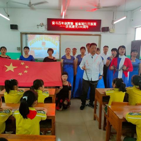 “党课进校园，党史育童心” ——梧州市钱鉴小学主题教育宣讲活动