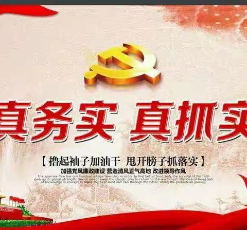 三陵乡东陶庄村―党建促发展   旧貌换新颜