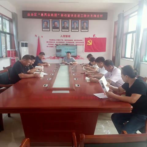 “党的惠民政策暖人心”