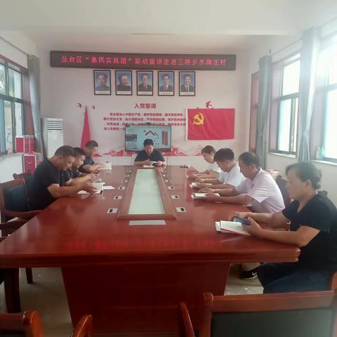 三陵乡东陶庄村的美篇