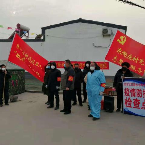 防控新型冠状病毒肺炎疫情在行动