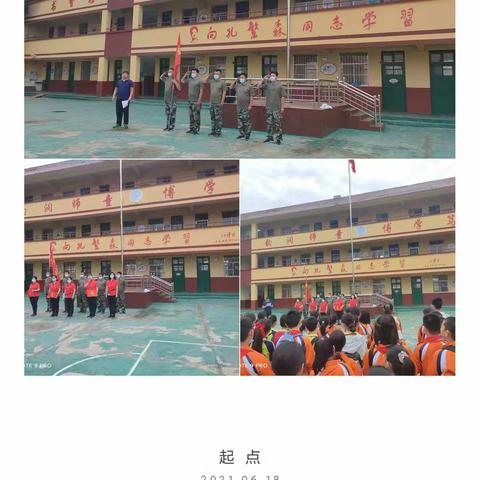 🌺研学行 研学乐 研学获－－六四中队研学之旅