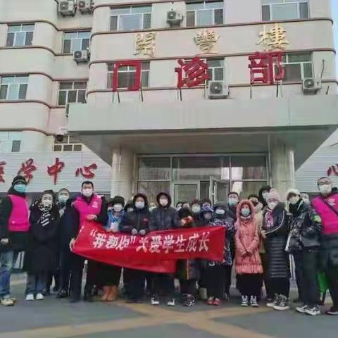 为民办实事—关注健康 快乐成长—新城区培智学校学生体检活动