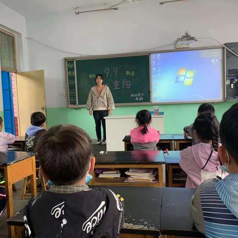 感恩敬老 爱满重阳