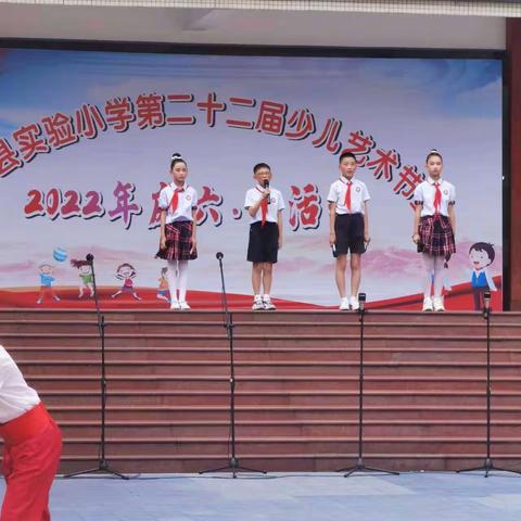 童心向党，歌唱祖国