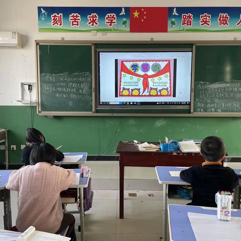 西庄小学‘雷锋日’学习雷锋 好榜样