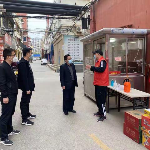 开发区领导走访慰问小区疫情防控卡点
