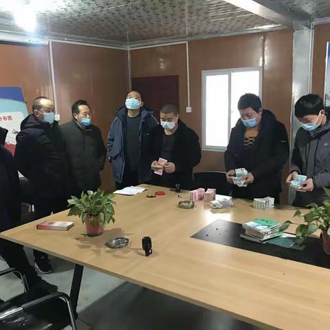 百日攻坚，安“薪”过年！