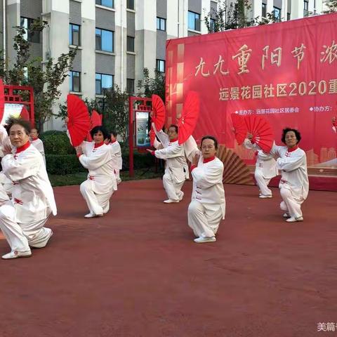 市人防办老干党支部参加远景社区重阳节演出活动