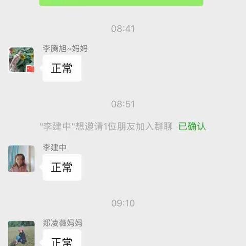 付出才有收获!  同学们，加油！