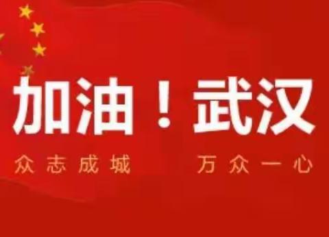 穿越时空的爱恋——花盆小学师生互动停课不停学纪实！