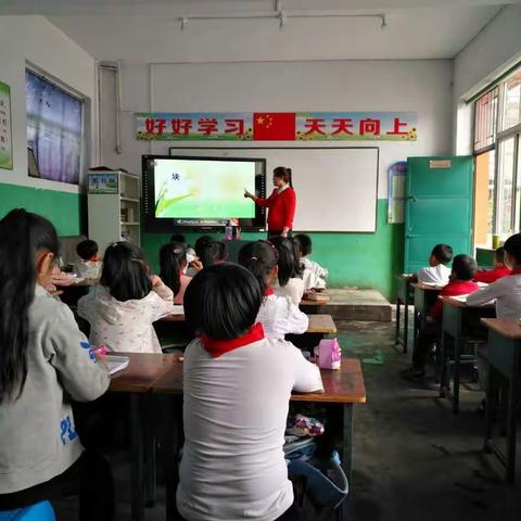 实干郊区一一马厂联校故驿小学周四公开课按计划进行