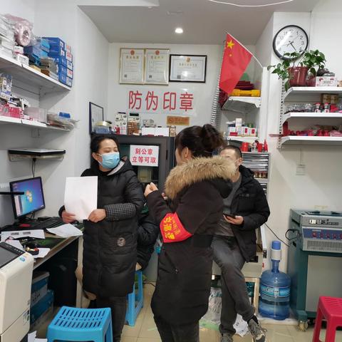 大土门开远社区开展出版物市场及网络文化环境监管日常巡查工作