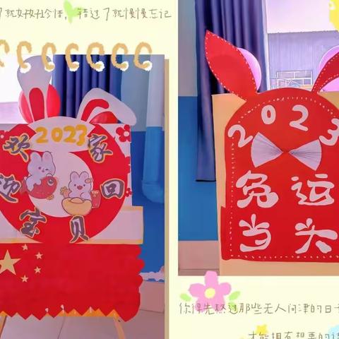 【蓝鲸❤️幼儿园】春风有信，花开有期——蓝鲸幼儿园2023