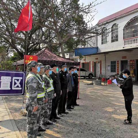 和庆镇成立“临时党支部”     筑牢“疫情防控墙”