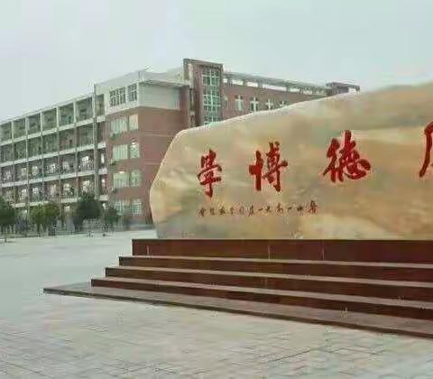 2020高一预科祝博士欢迎你！