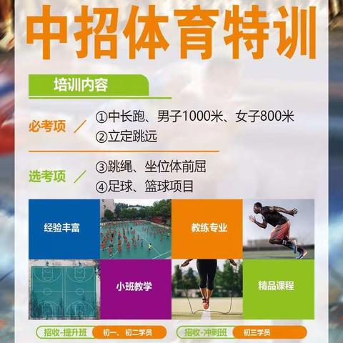海神体育运动俱乐部欢迎你！