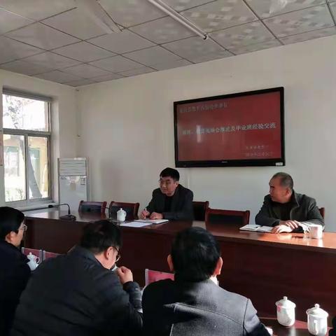 完善学习活动设计，促进自主合作学习。——定兴教育西部合作单位集体备课课例研讨活动